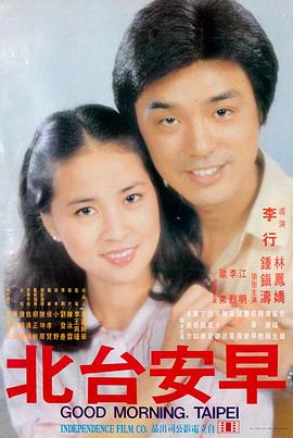 四海影院 - 长安十二时辰终章