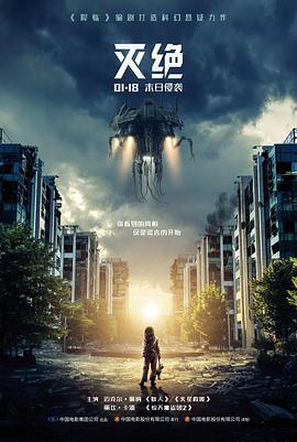 四海影院 - 星际迷航新纪元