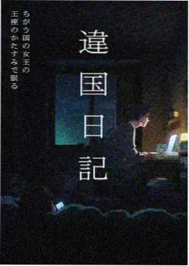 货架尽头的灯动画货架封面图