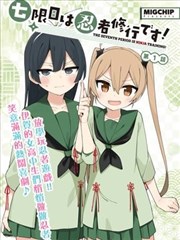 编号零九七漫画货架封面图